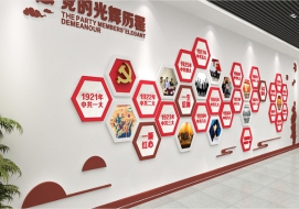 特色文化墻